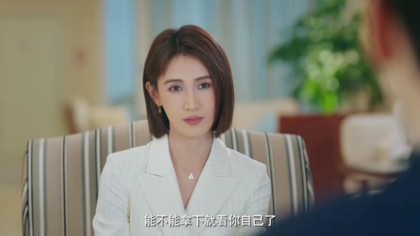 我的差评女友 5集
