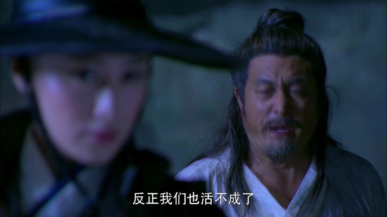 大明抗倭记 2集