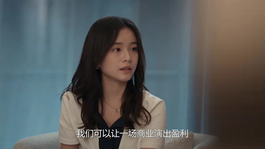 不讨好的勇气 14集