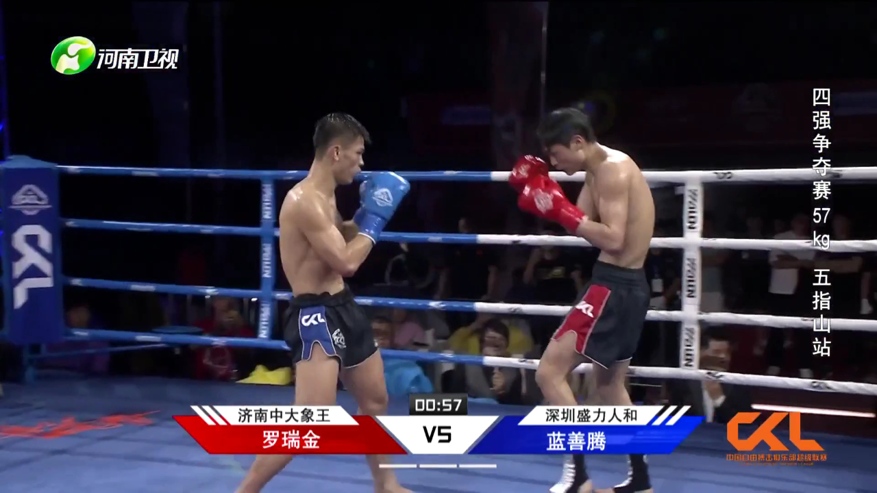 四强争夺战深圳盛力人和VS济南中大象王