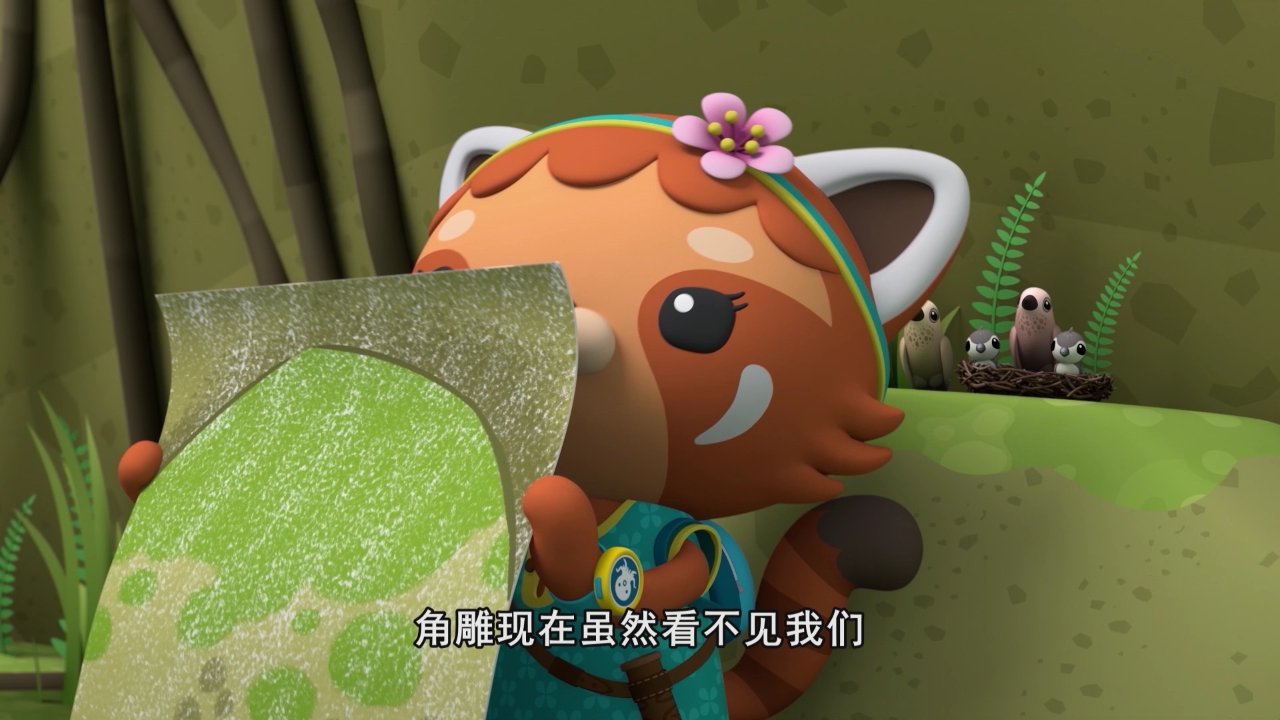 海底小纵队 第九季[英文版] 23集