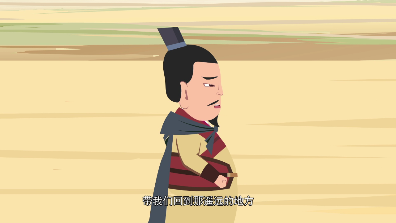 中华上下五千年之传统节日 33集