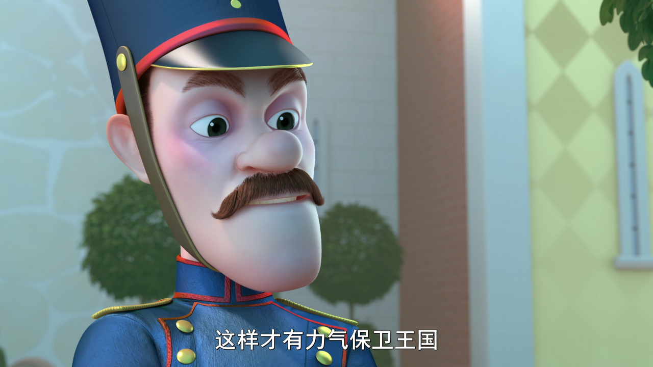 龙梦奇缘 13集