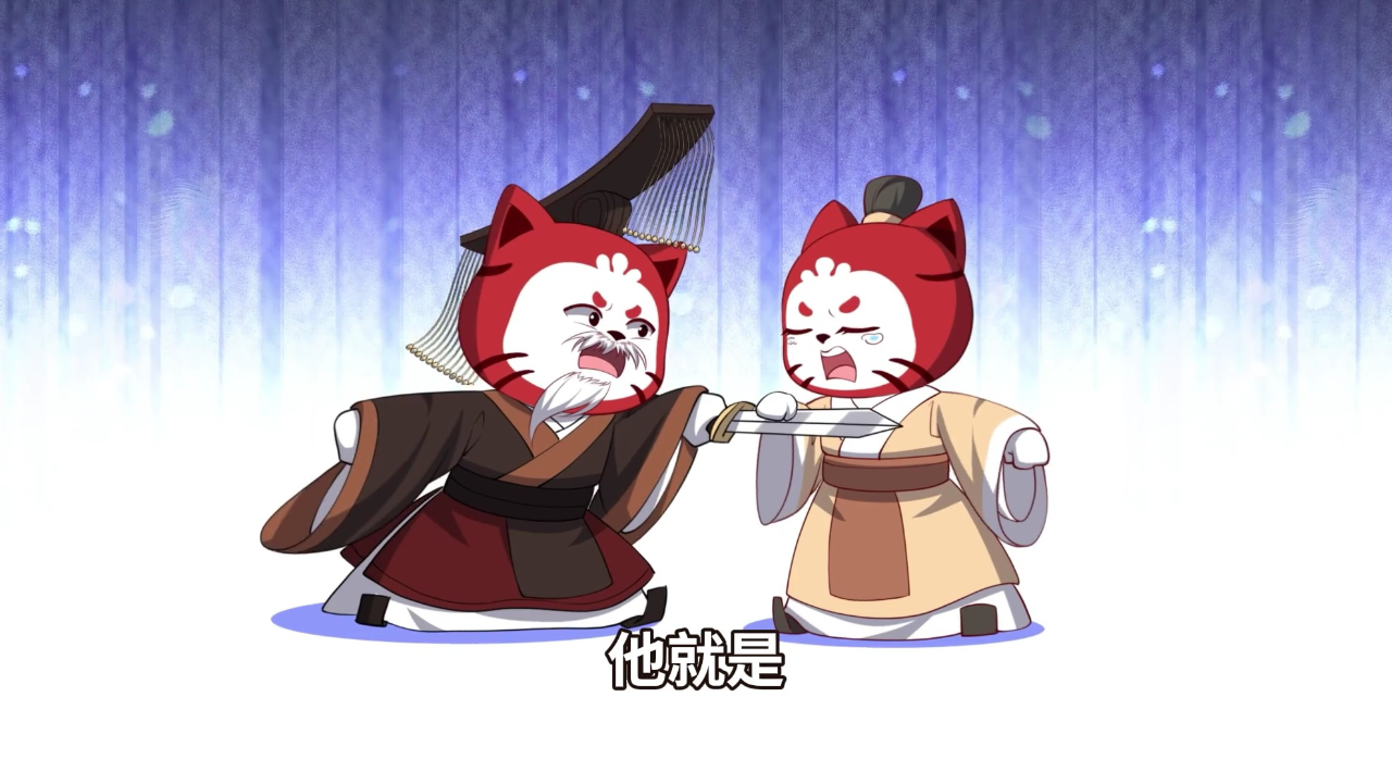 八喜猫历史人物变装第一季 23集