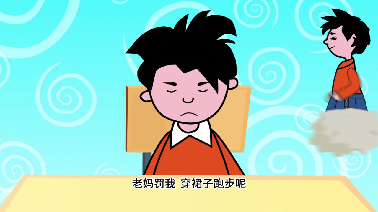父与子 156集