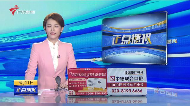 2024年广州中考自主招生计划出炉 新增8所学校