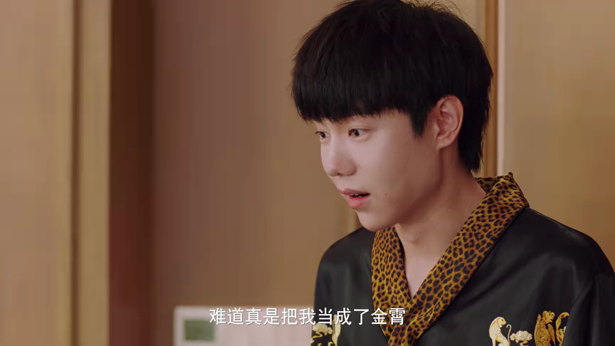 好运将至 1集