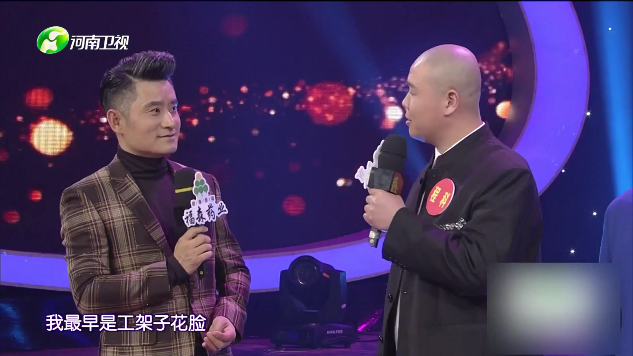 金不换 张晓英戏曲行当流派PK
