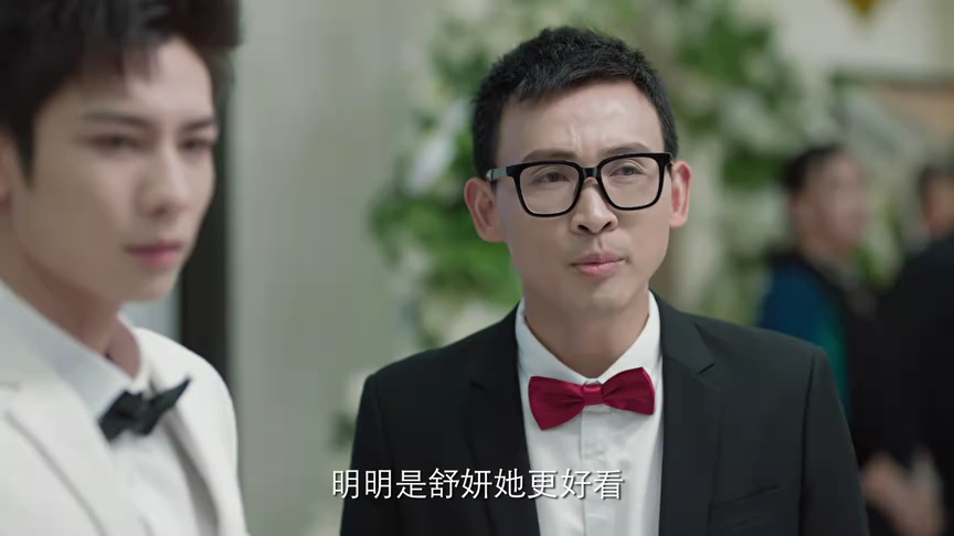 她的轨迹 23集