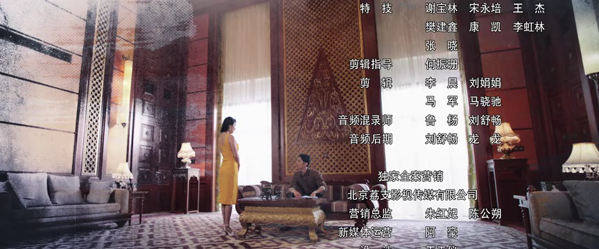 背后的她，眼前的我 6集