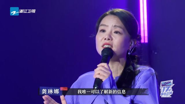 龚琳娜永远是勇敢追梦的女生