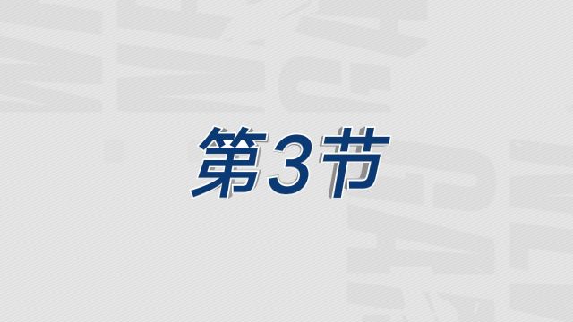 活塞107-86独行侠 东欧缺阵活塞全民皆兵收下胜利