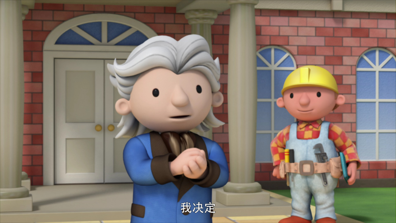 巴布工程师 第十七季[英文版] 3集