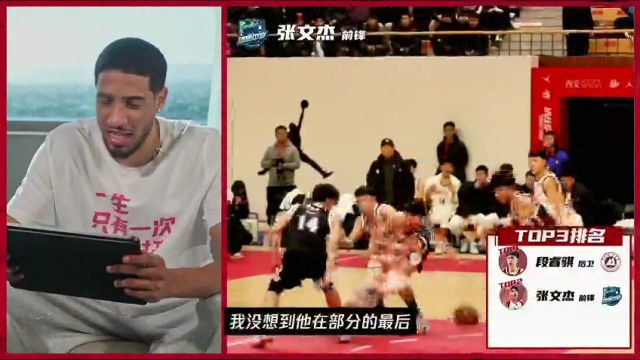 NBA季后赛：骑士vs凯尔特人第2节英文原声回放
