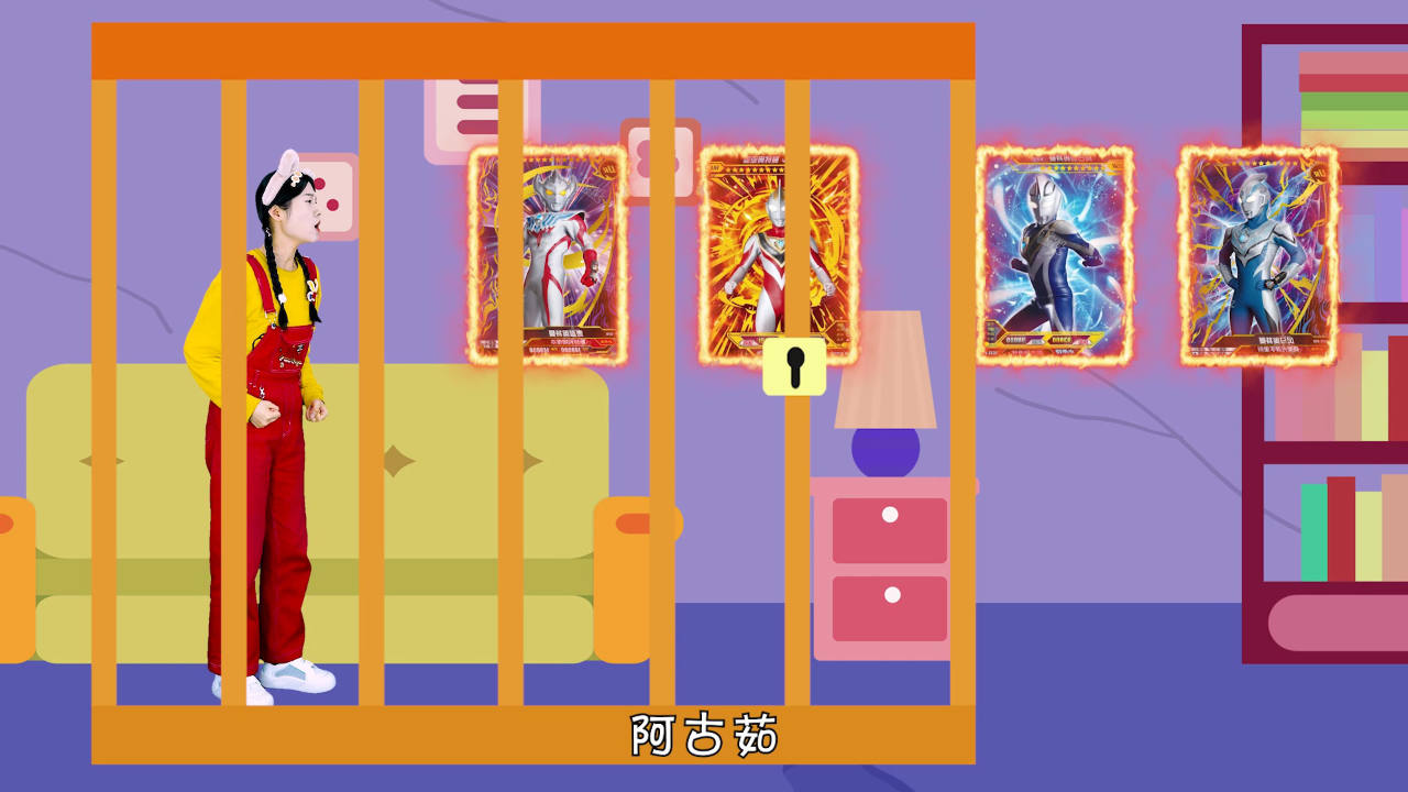 梦梦童趣屋之开心梦梦 42集