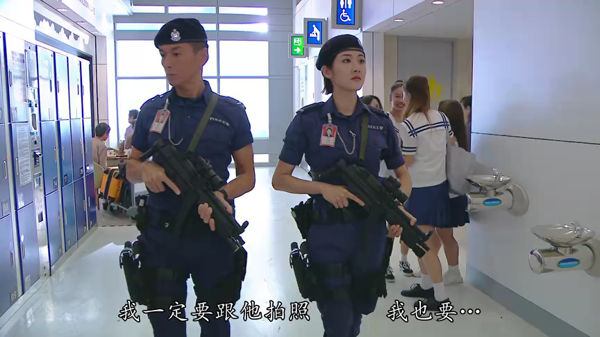机场特警[粤语版] 8集