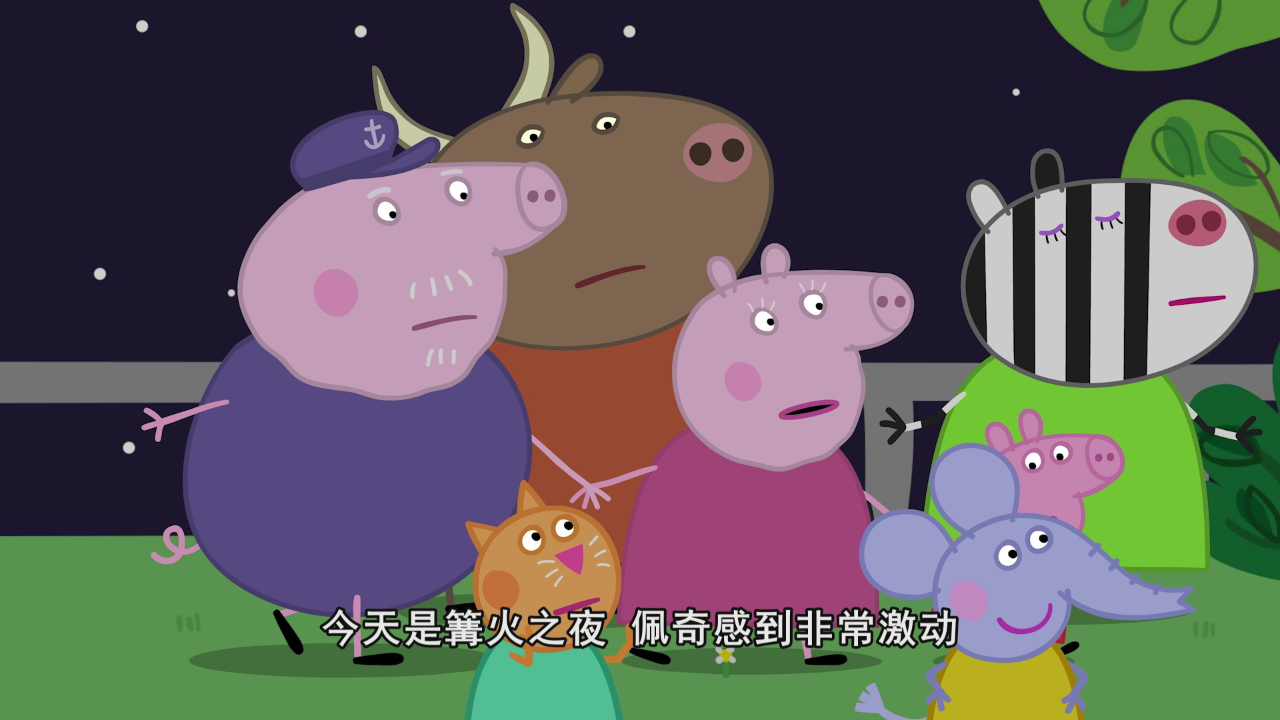 小猪佩奇迷你剧 第二季[英文版] 19集