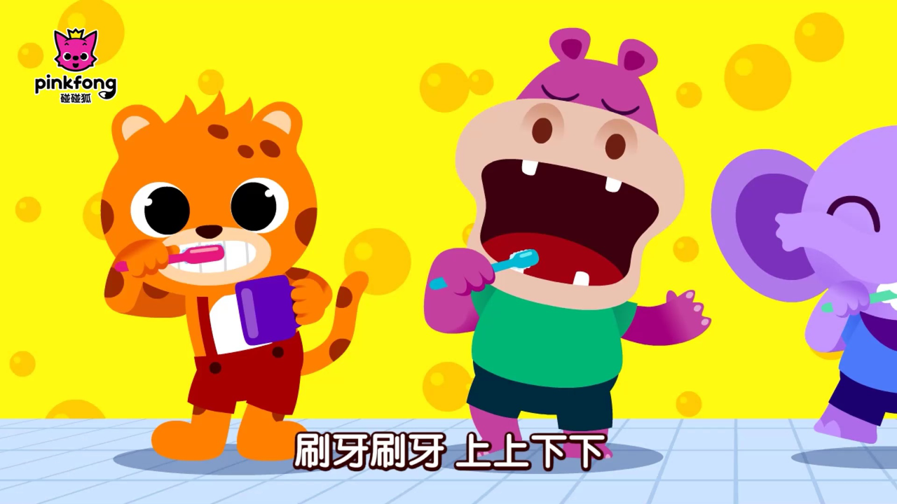 碰碰狐儿歌之认知探索 9集