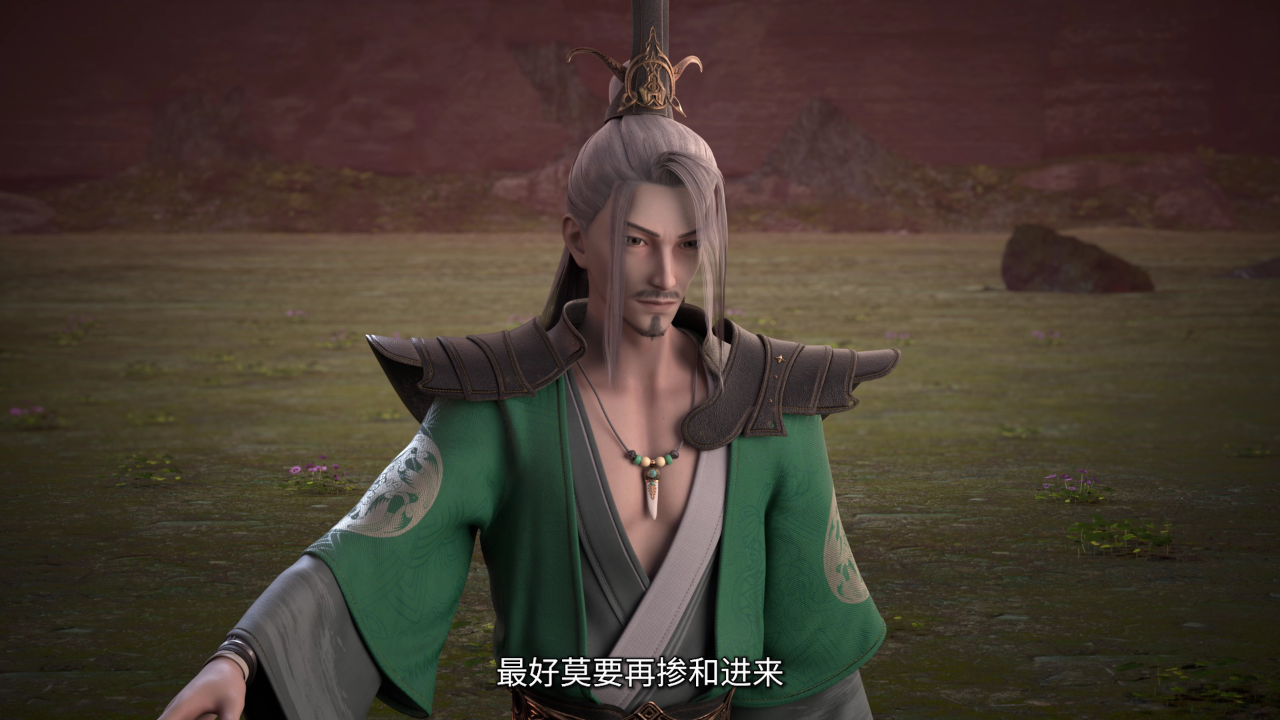 剑道第一仙 132集