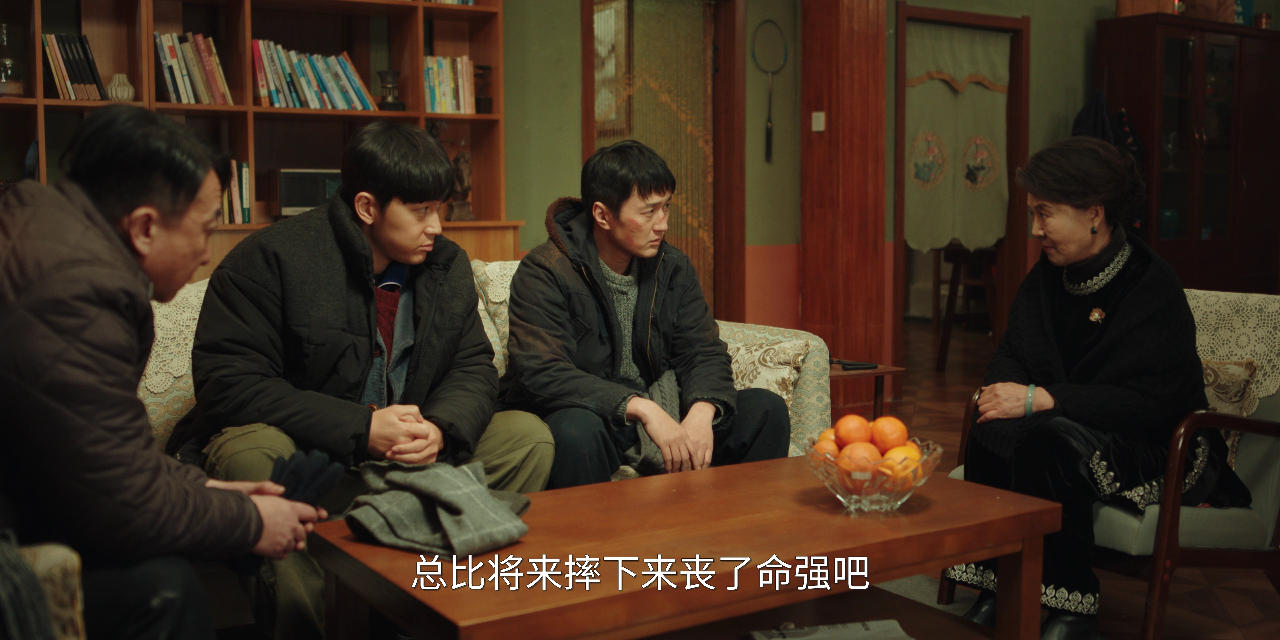 我叫赵出息 8集