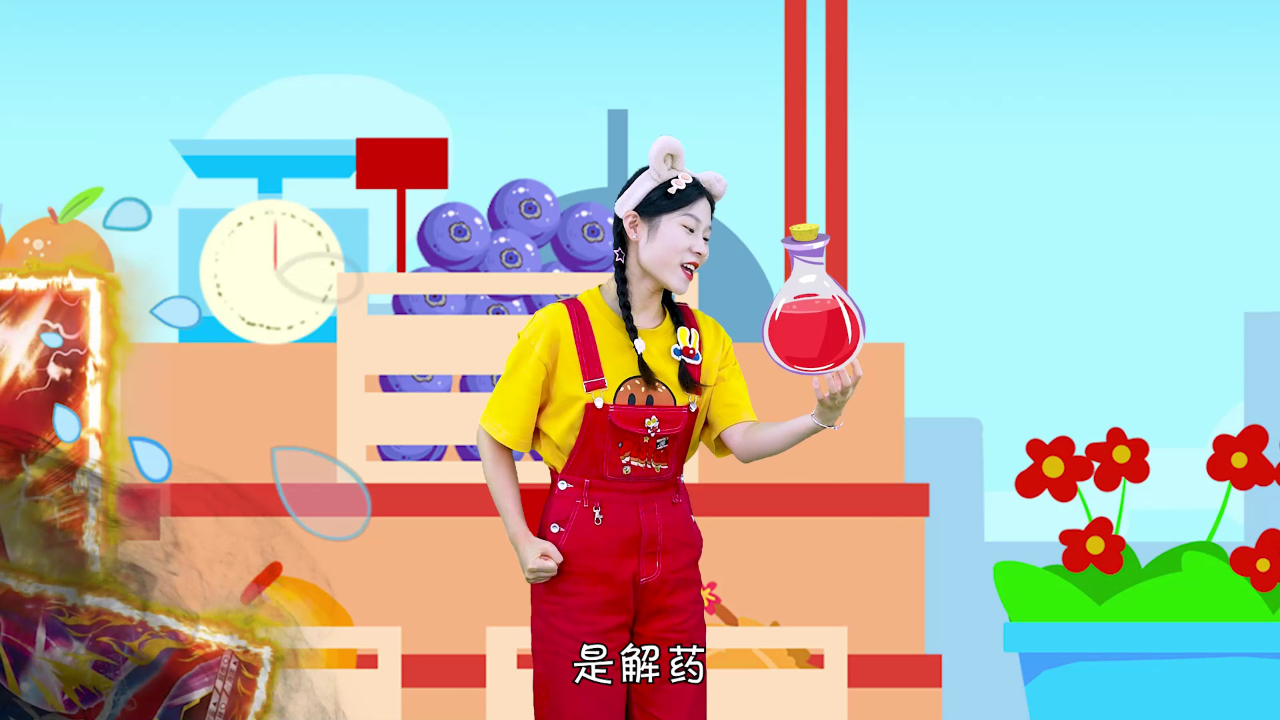 梦梦童趣屋之开心梦梦 8集