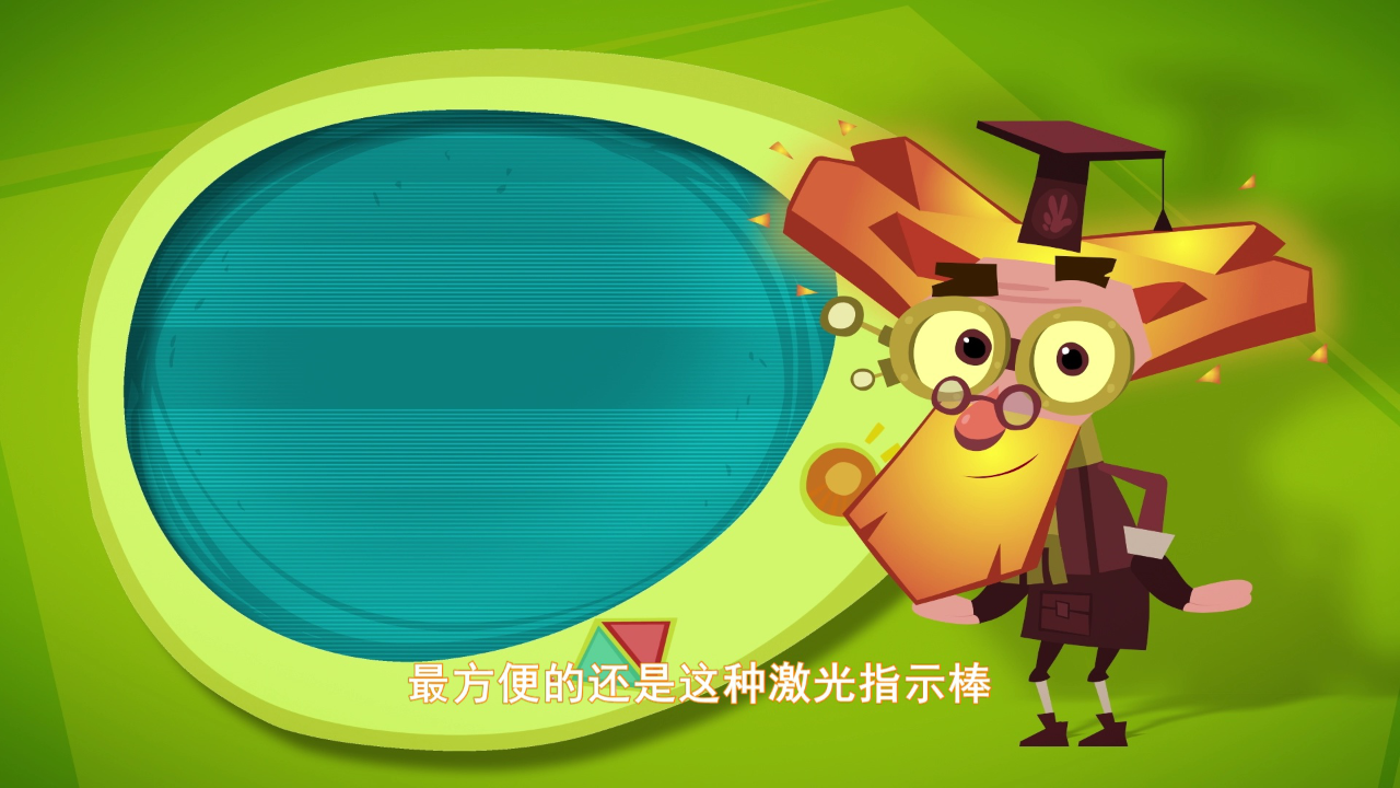 螺丝钉 第五季 4集