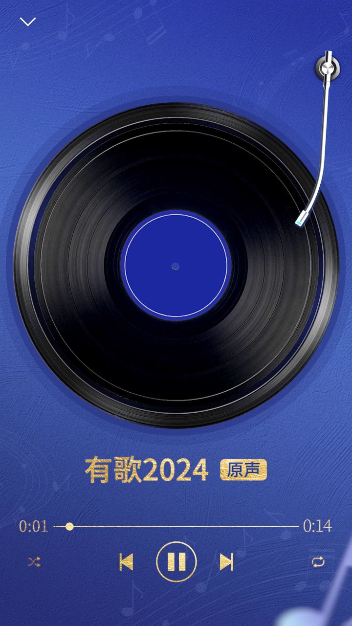 音乐人集结_音乐创作人集合:门尼_综艺_高清完整版视频在线观看_腾讯视频