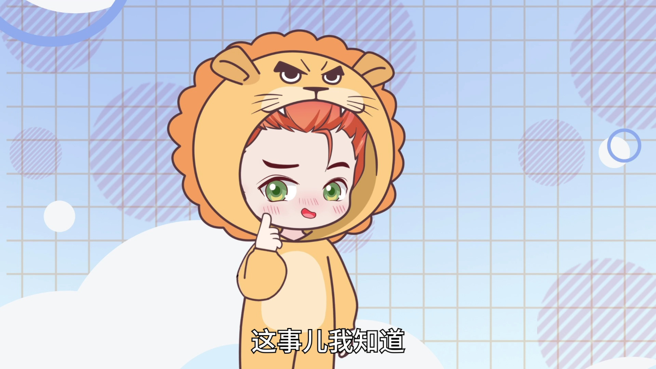 大画星座之历史课 11集