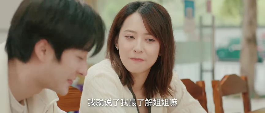 无法抗拒的男友们 13集