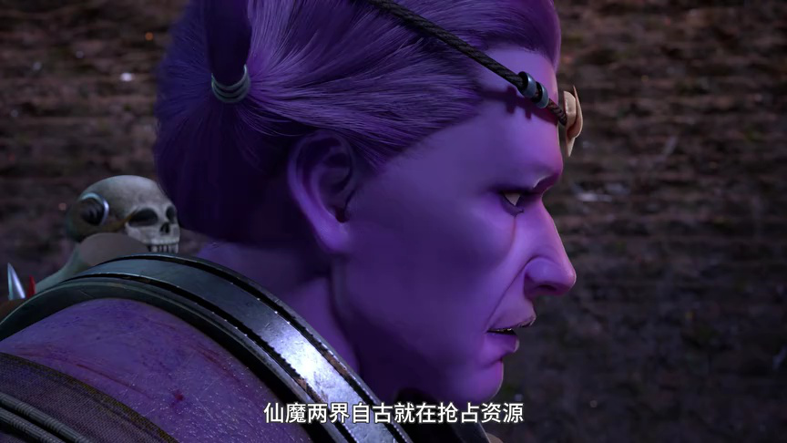 我是大神仙 第3季 5集