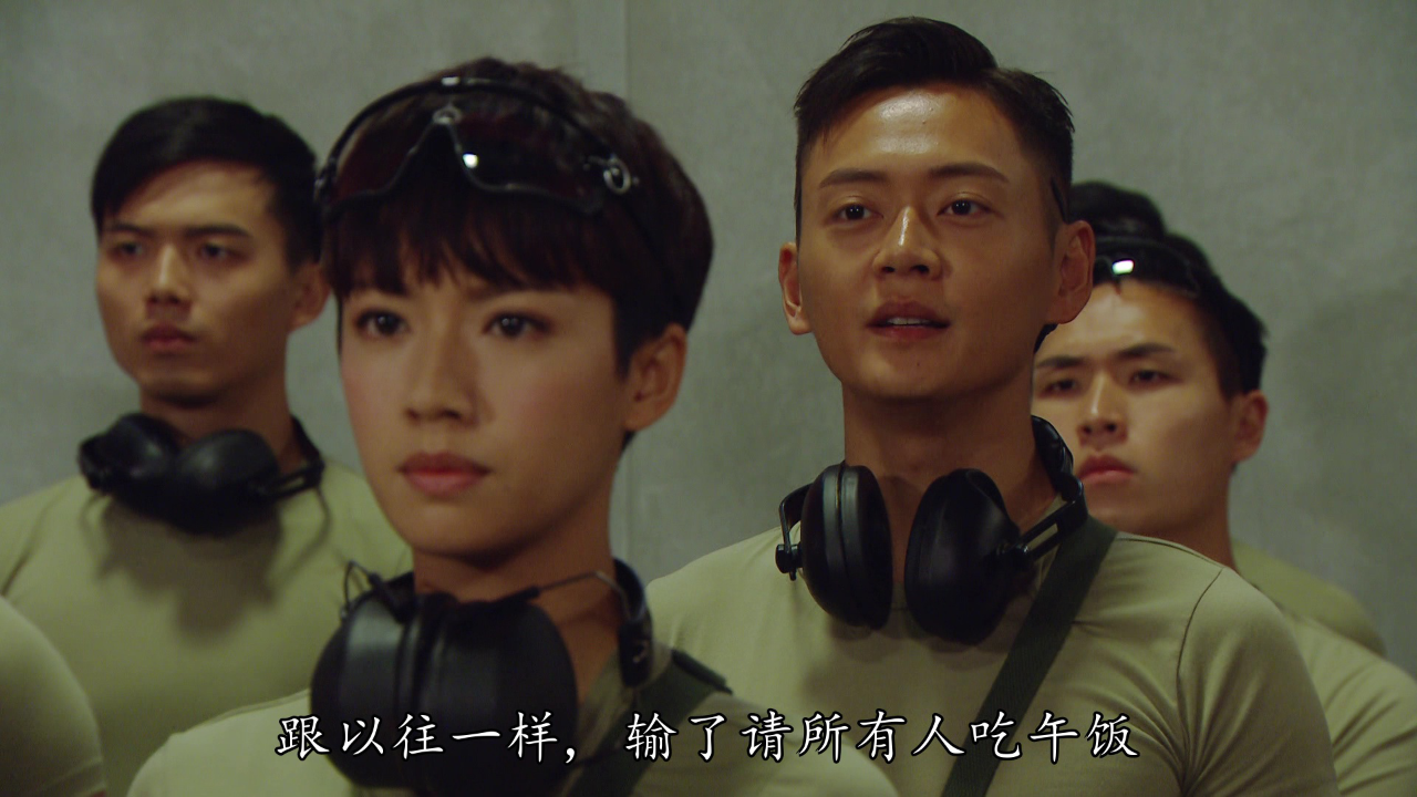 机场特警[粤语版] 4集
