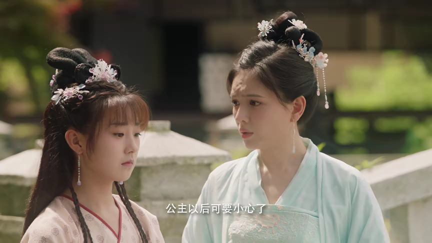 与君无间 8集