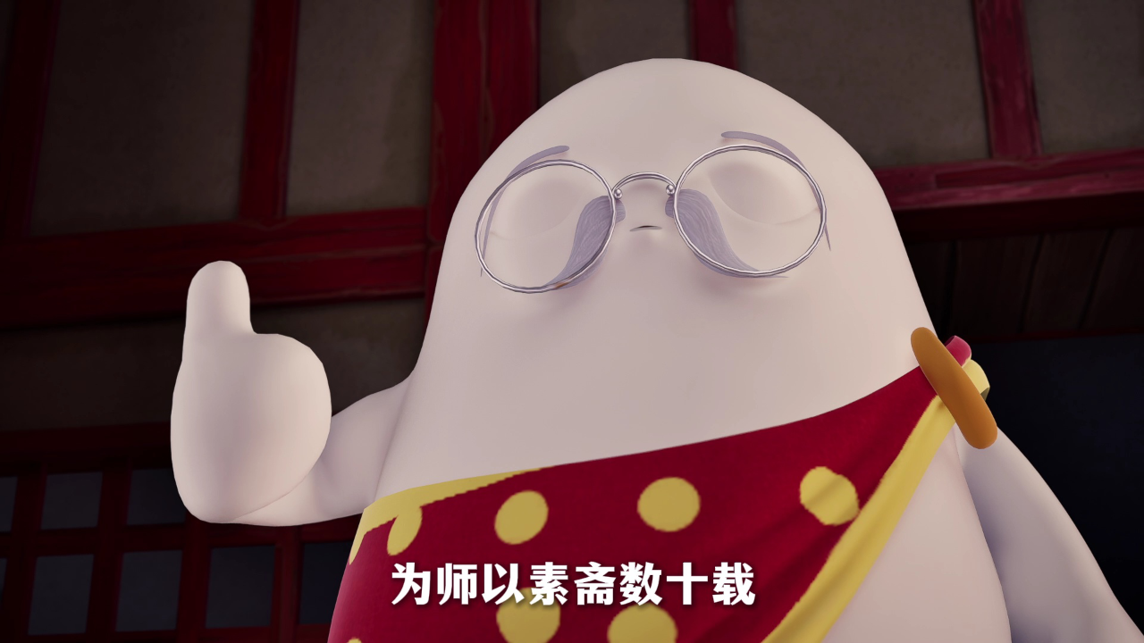 友小白之勇闯苏苏城 10集