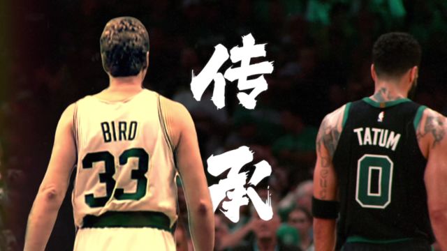 NBA总决赛超时空宣传片，东契奇和塔图姆继承诺维茨基和伯德的意志