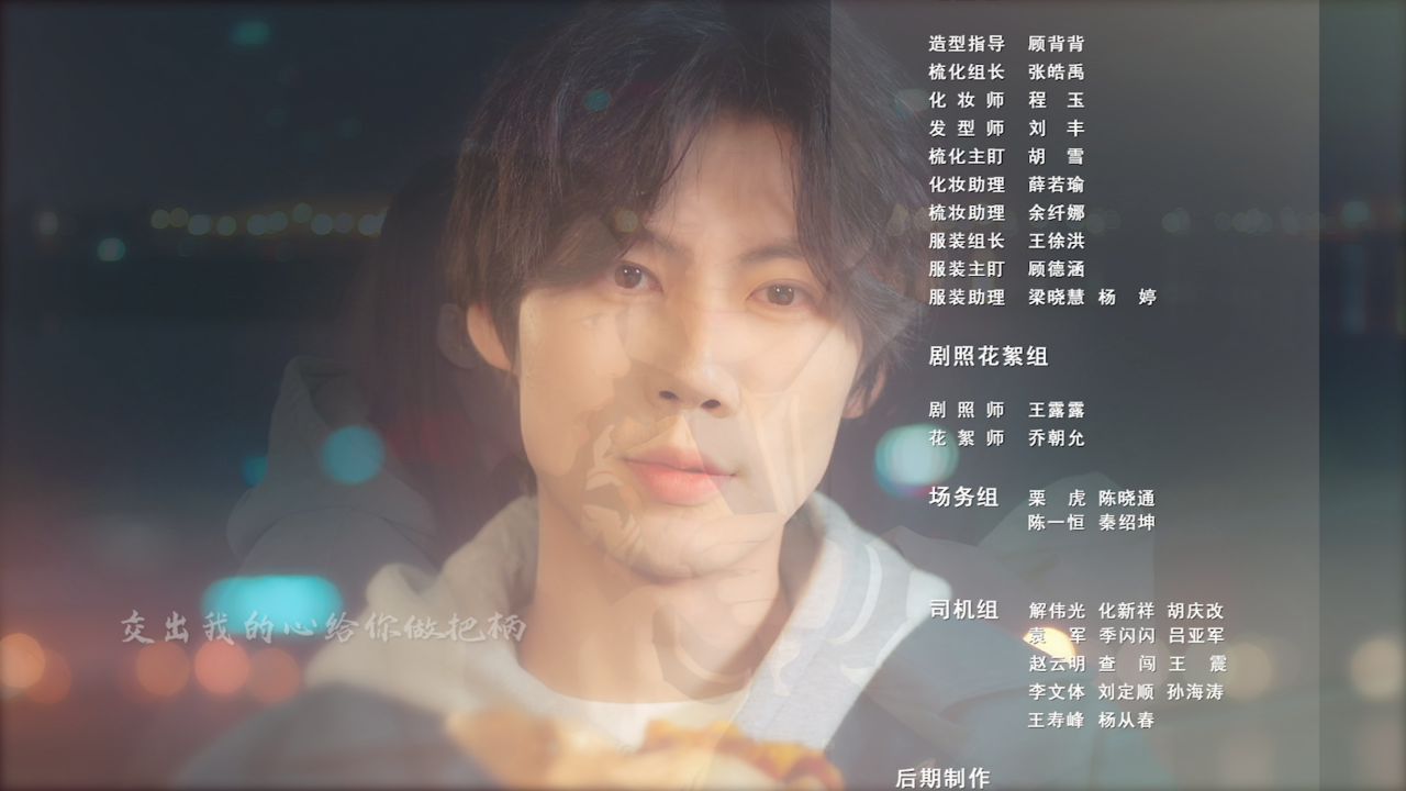 我们不能在一起 9集