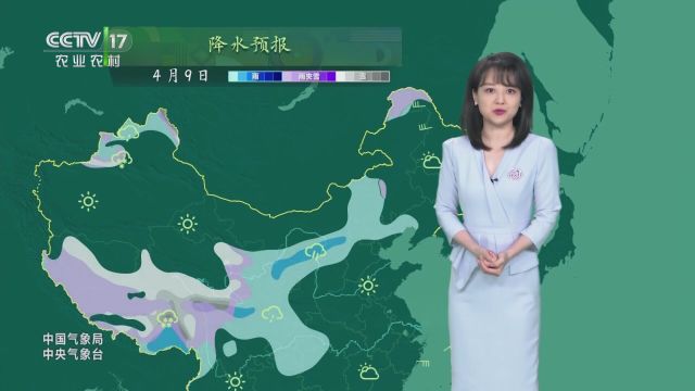 农业气象(20240408 08:27)