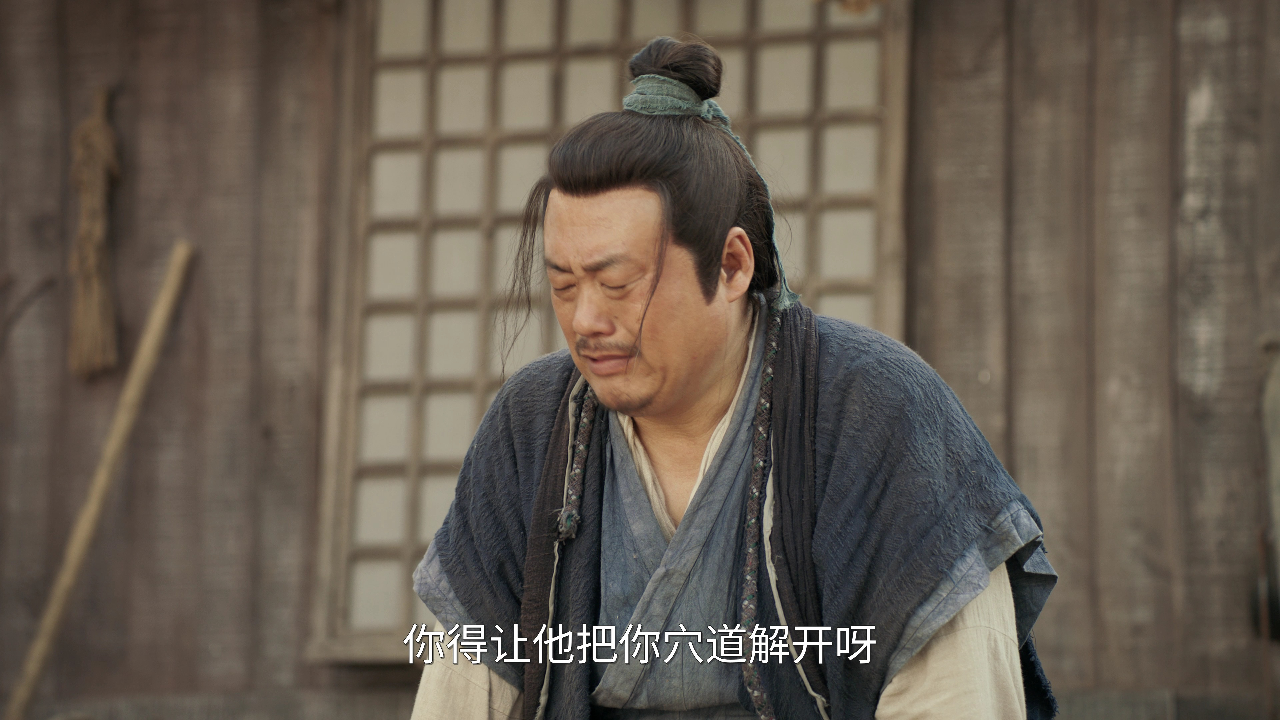 鹊刀门传奇2 36集