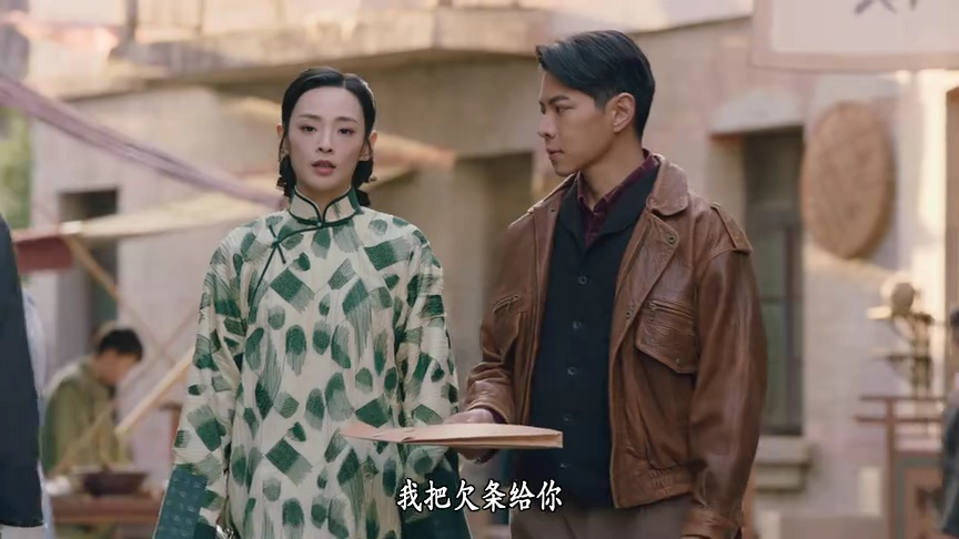 巾帼枭雄之悬崖[粤语版] 18集
