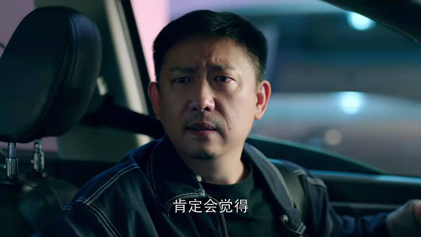 雨爱千金 17集