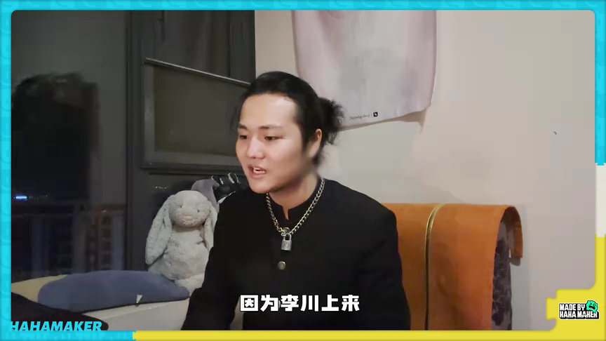 第3期陪看Reaction下：张维威陪看《B超里的我们》