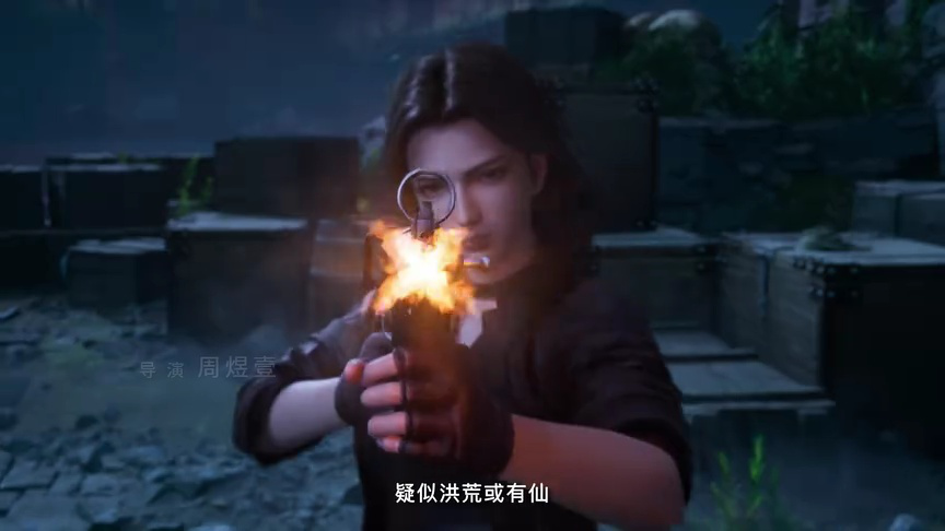 鬼吹灯之南海归墟 13集