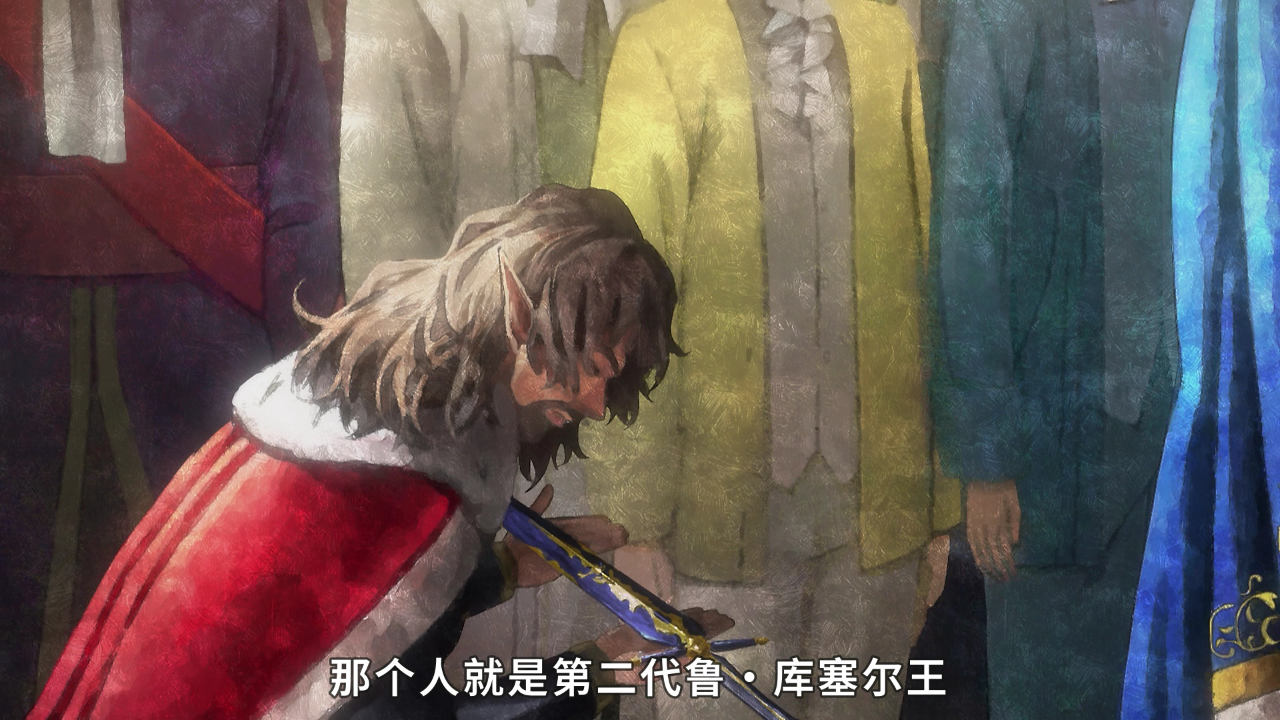 魔王2099 10集