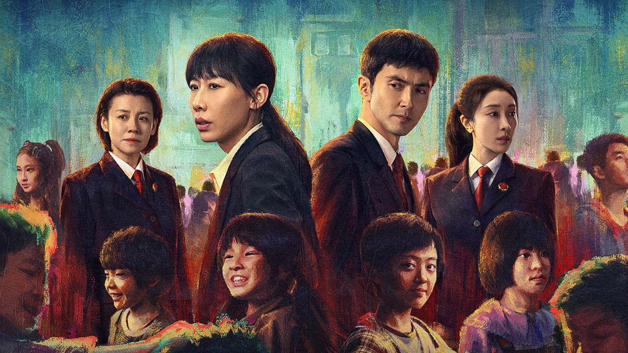 无尽的尽头 1集
