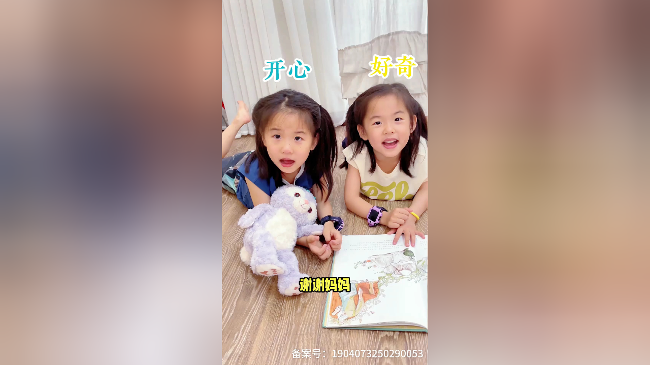 开心好奇妈的神仙美食厨房 97集