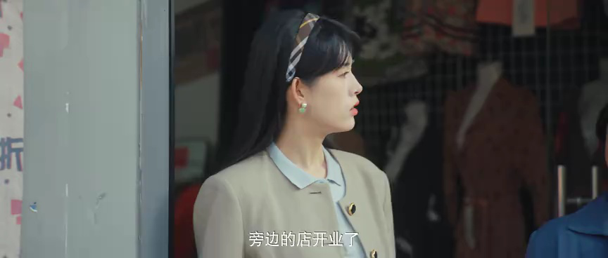 八零小辣椒 16集