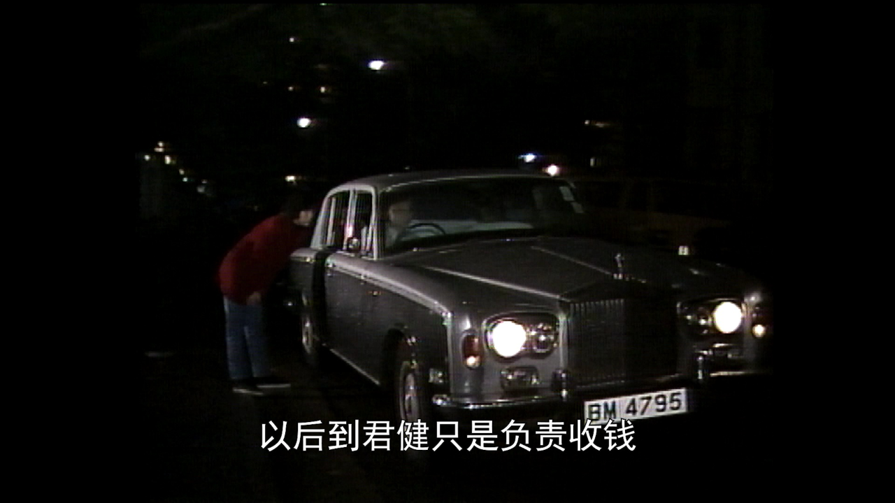 义不容情[普通话版] 36集