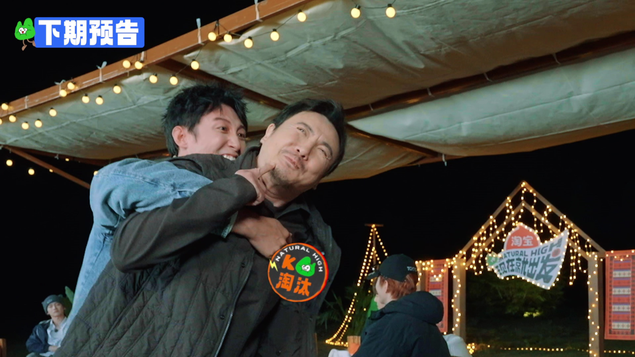 预告：目击狼人杀→沈腾黄景瑜打起来了？