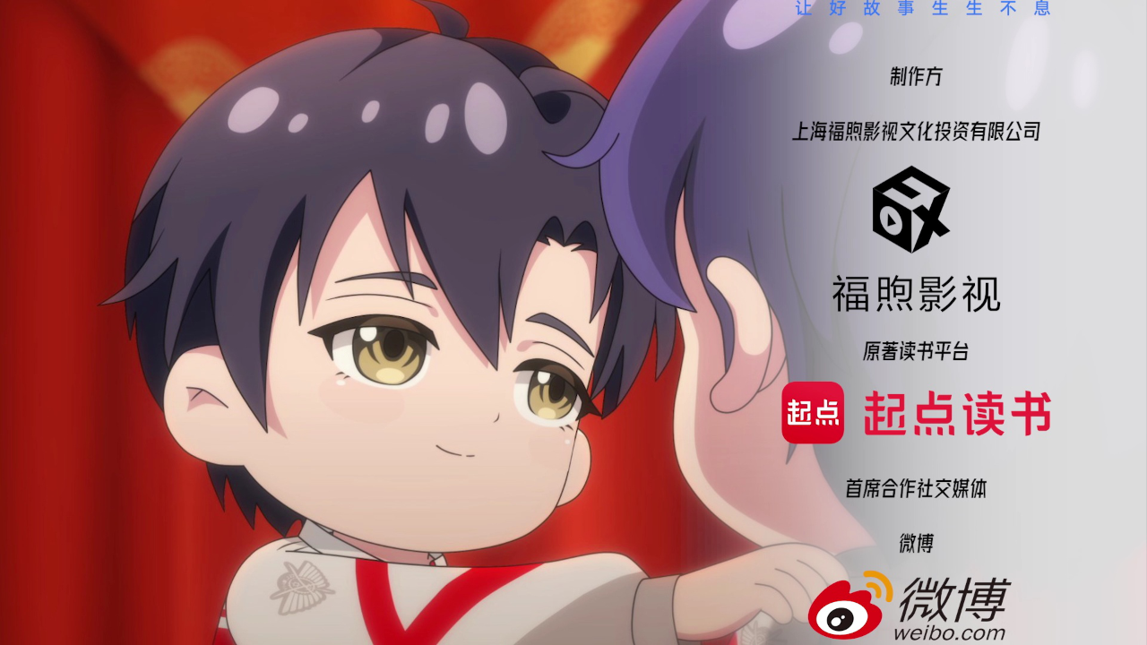 全职高手 荣耀小剧场 13集