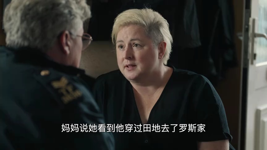 人生支撑点 3集