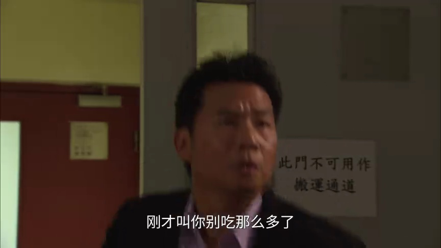 怒火街头2[普通话版] 4集